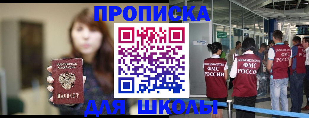прописка от собственника в Малоярославце