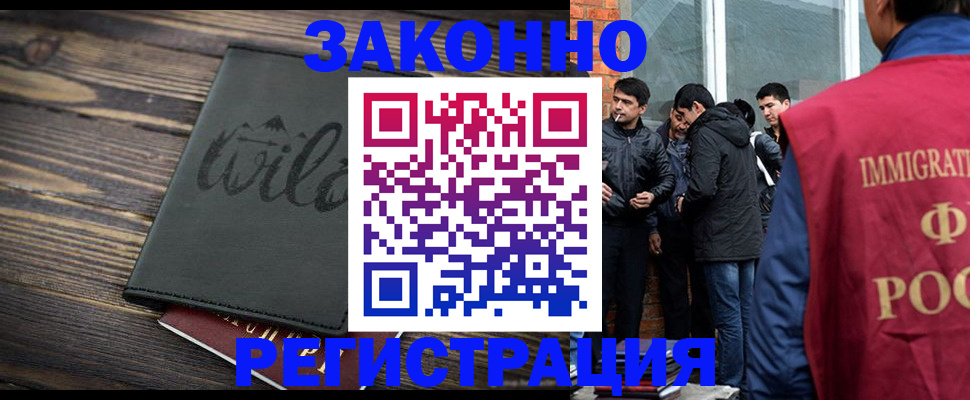 временная регистрация купить в Малоярославце